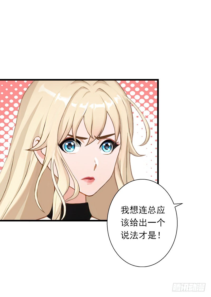 第64话 争锋相对-第64话