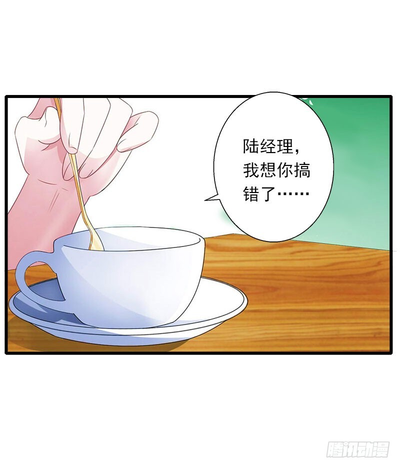 第64话 争锋相对-第64话