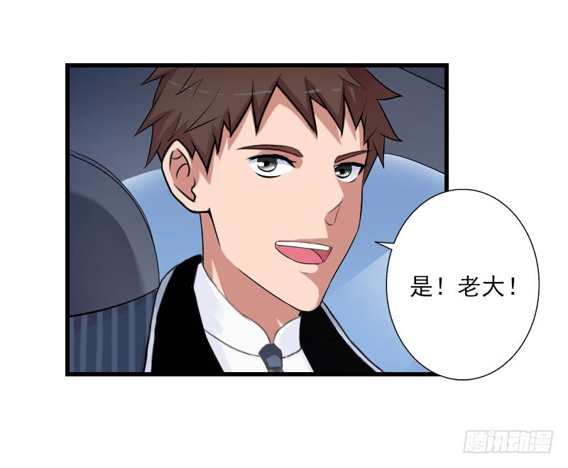 第66话 莫名的心疼-第66话