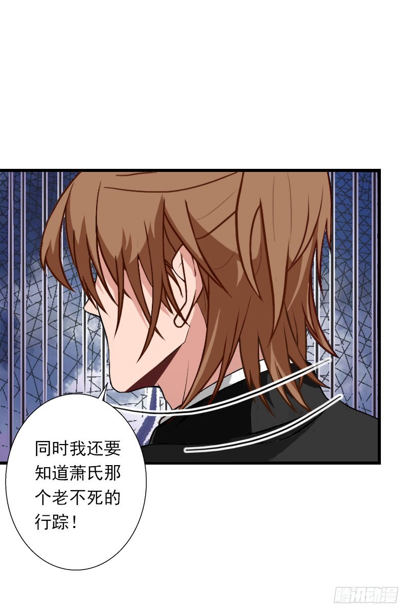 第66话 莫名的心疼-第66话
