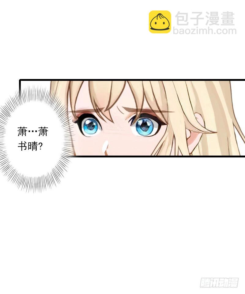 第66话 莫名的心疼-第66话