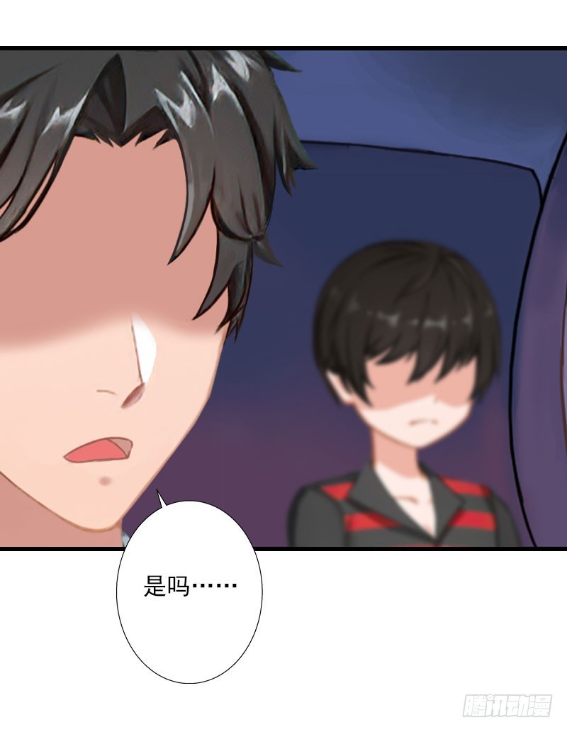 第66话 莫名的心疼-第66话