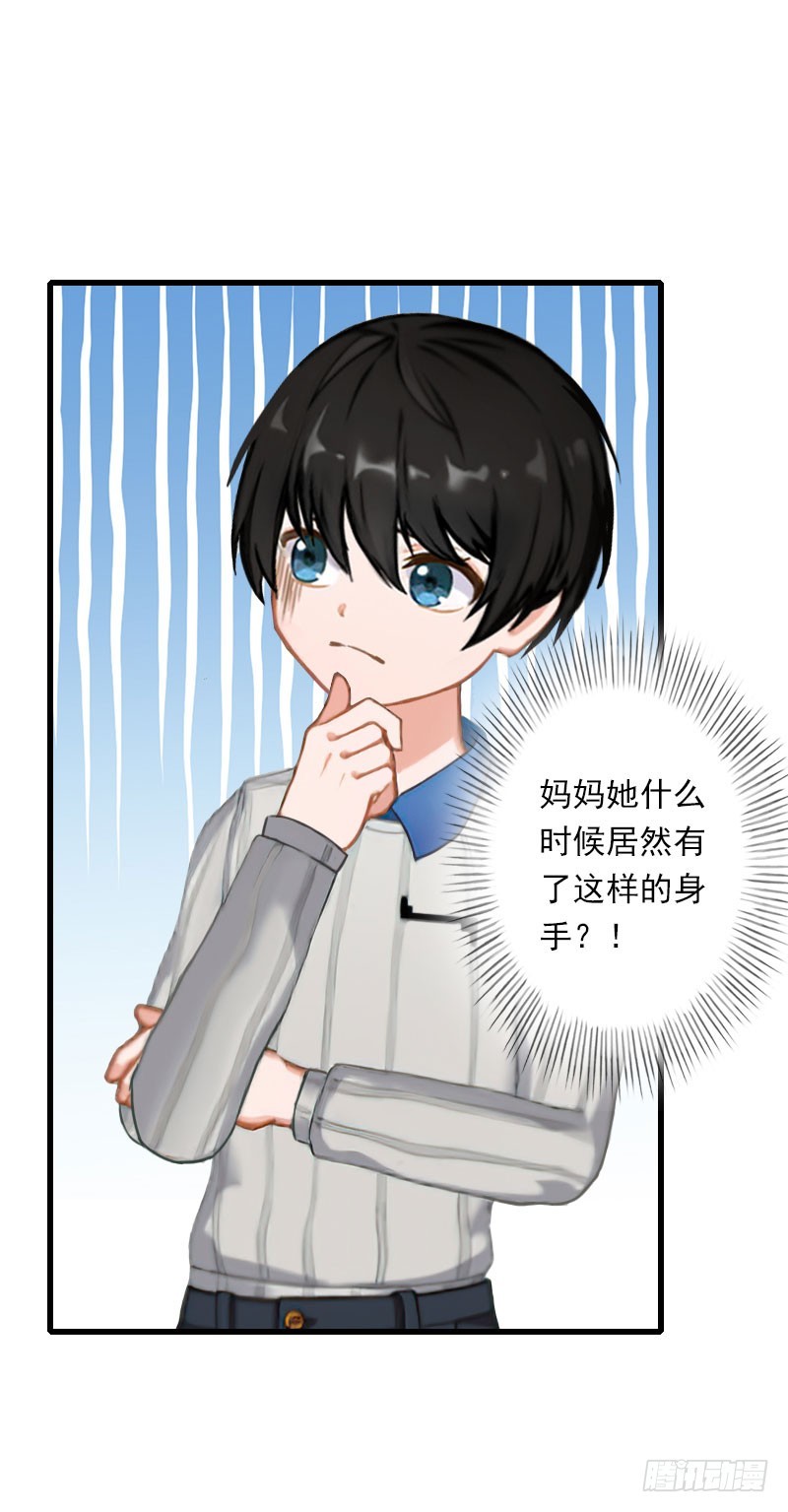 第68话 惊讶的萧书晴-第68话