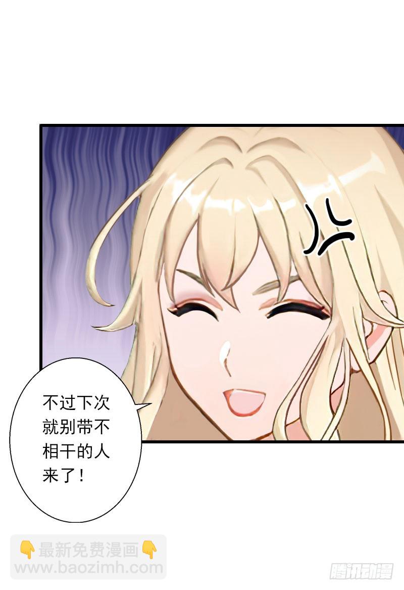 第68话 惊讶的萧书晴-第68话