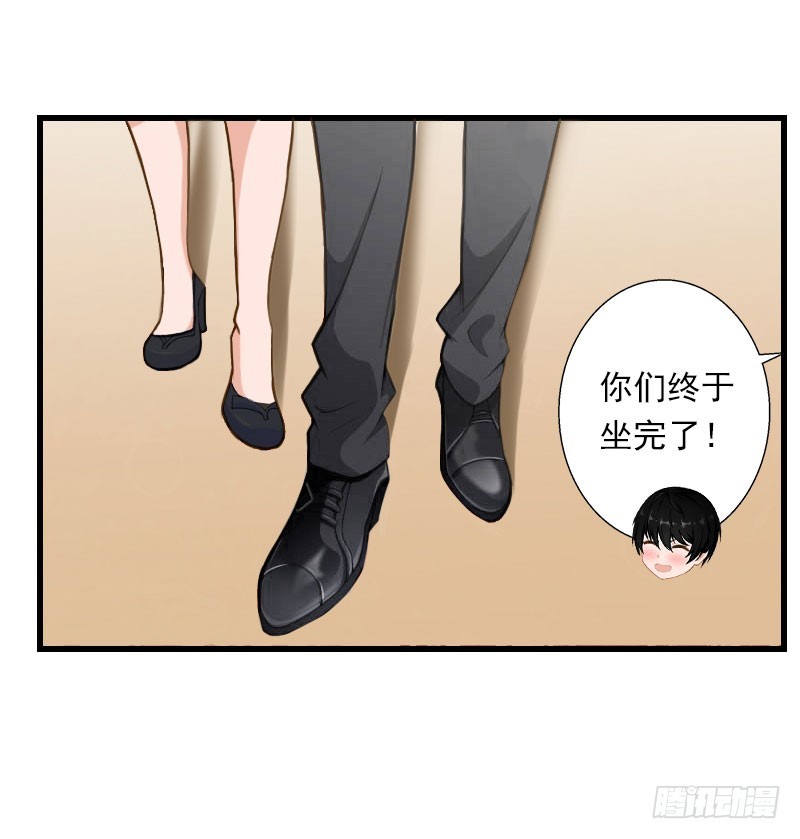 第68话 惊讶的萧书晴-第68话