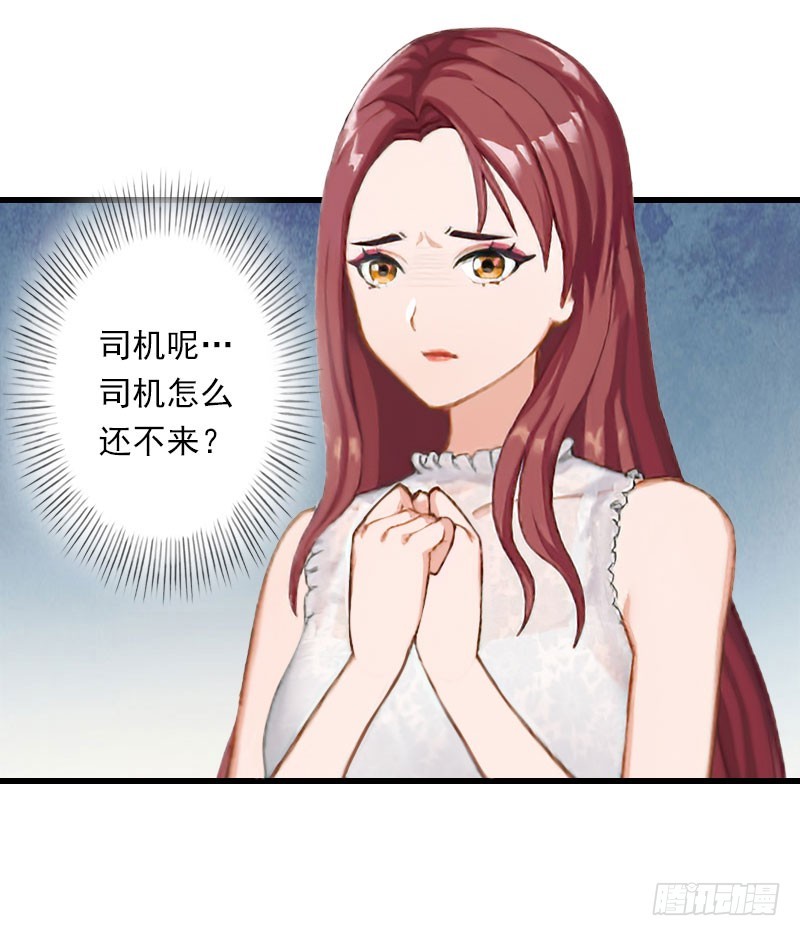 第70话 大明星-第70话