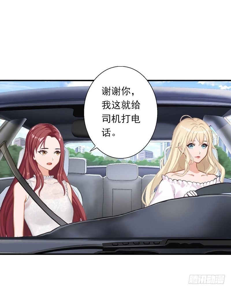 第70话 大明星-第70话