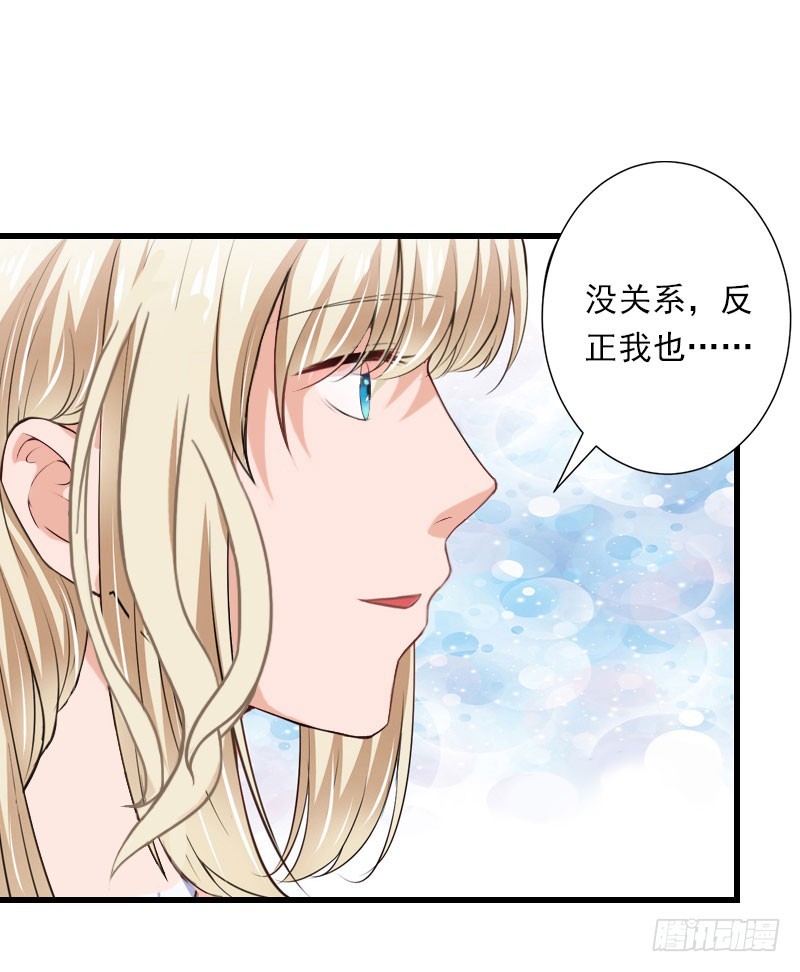 第70话 大明星-第70话