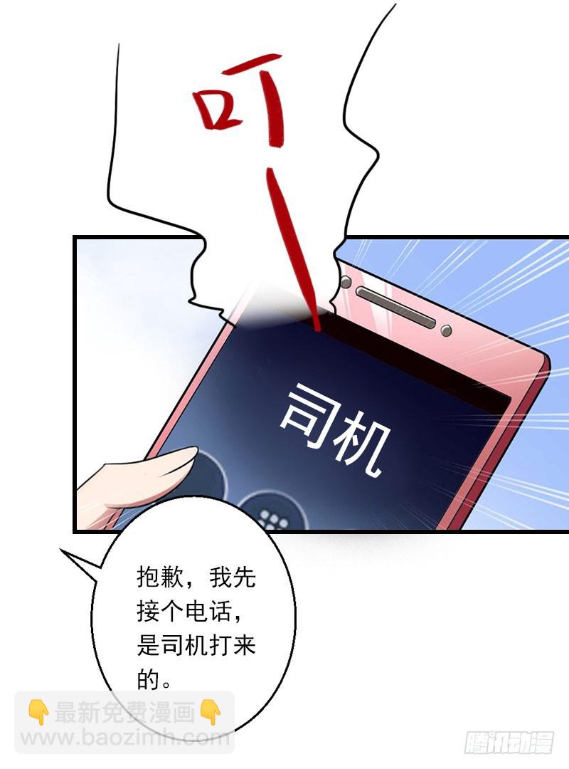 第70话 大明星-第70话