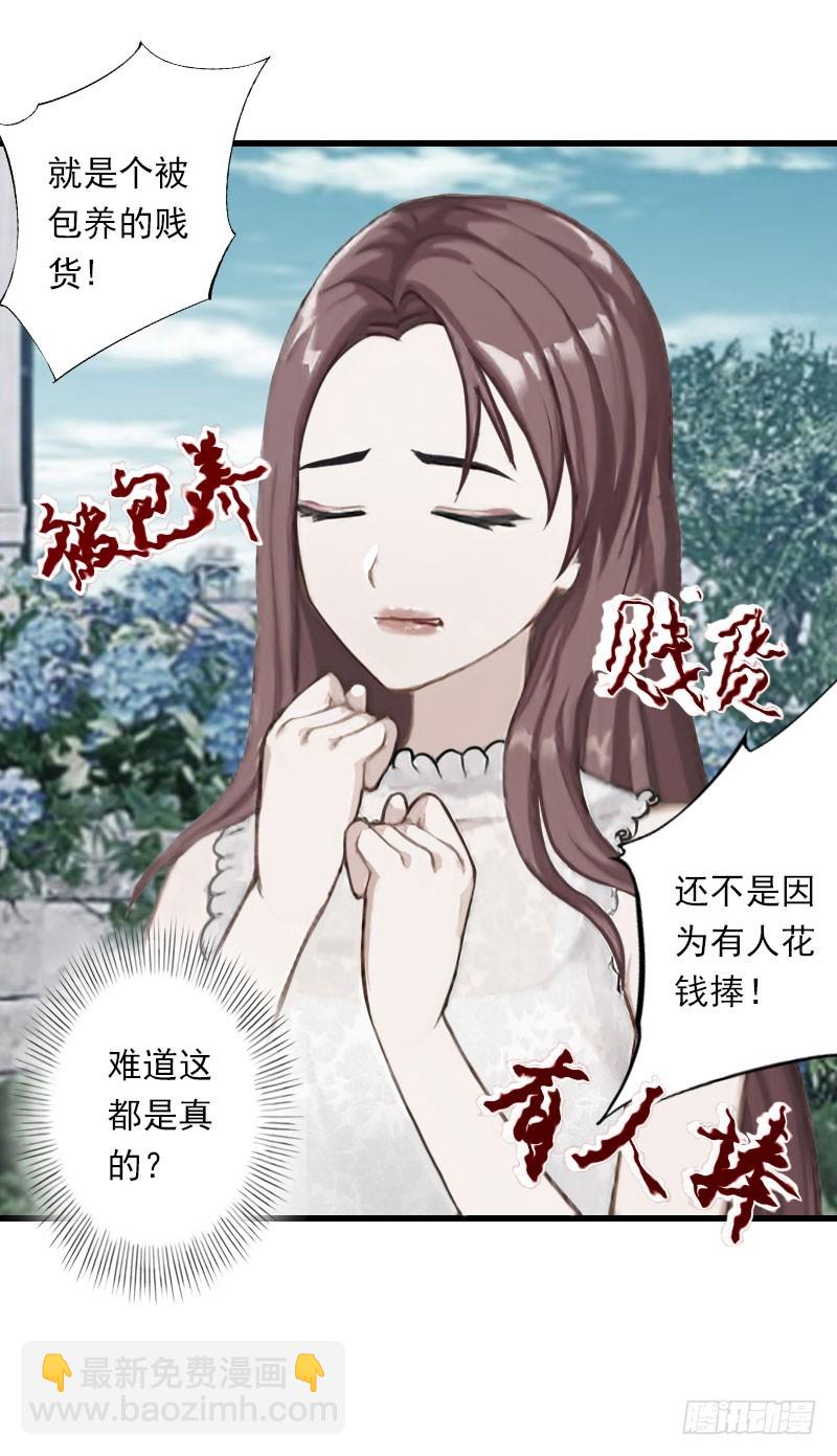 第70话 大明星-第70话