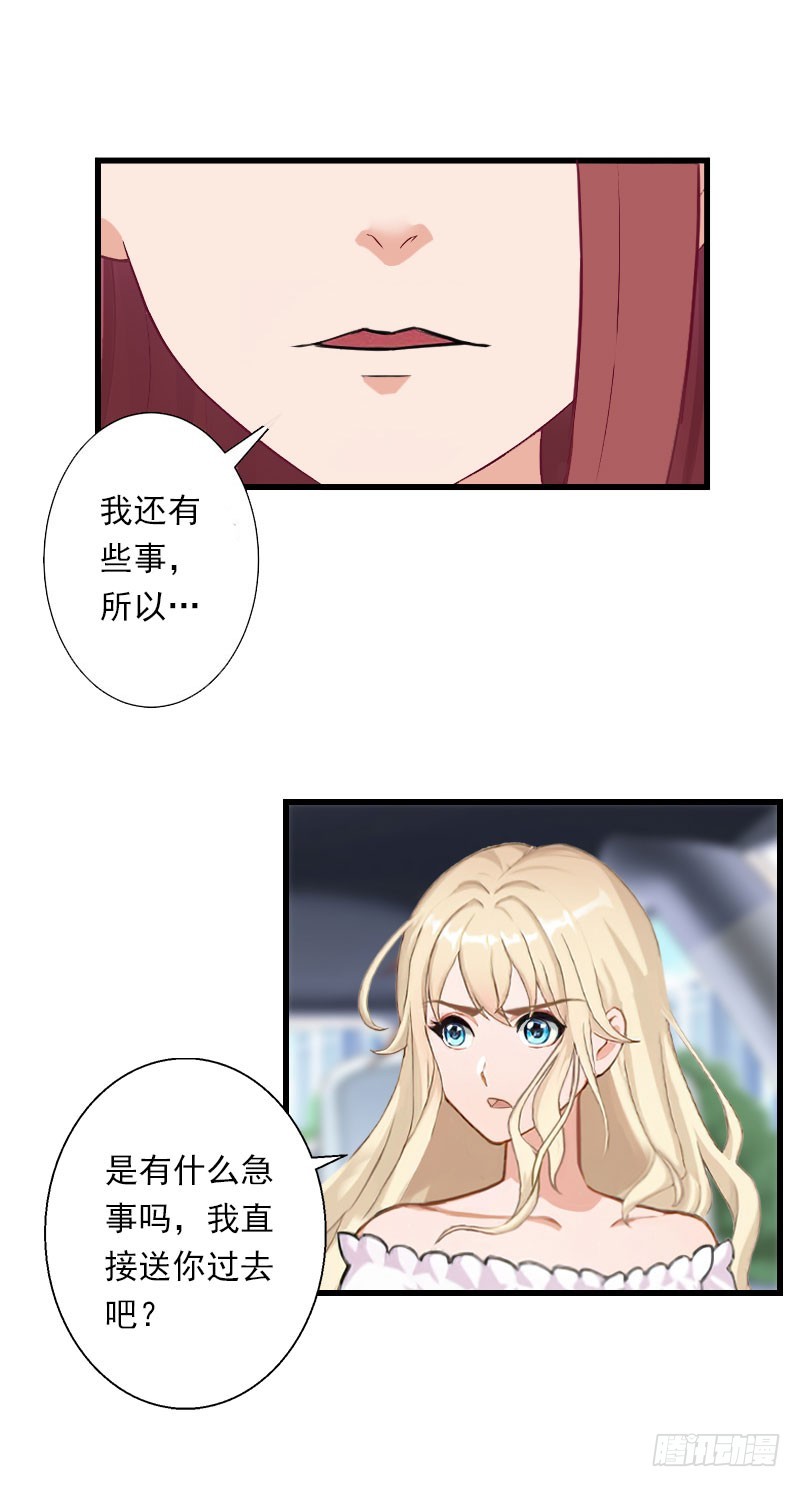 第70话 大明星-第70话