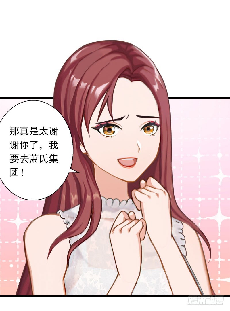 第70话 大明星-第70话