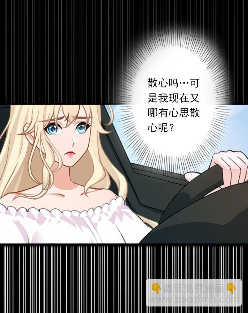第70话 大明星-第70话