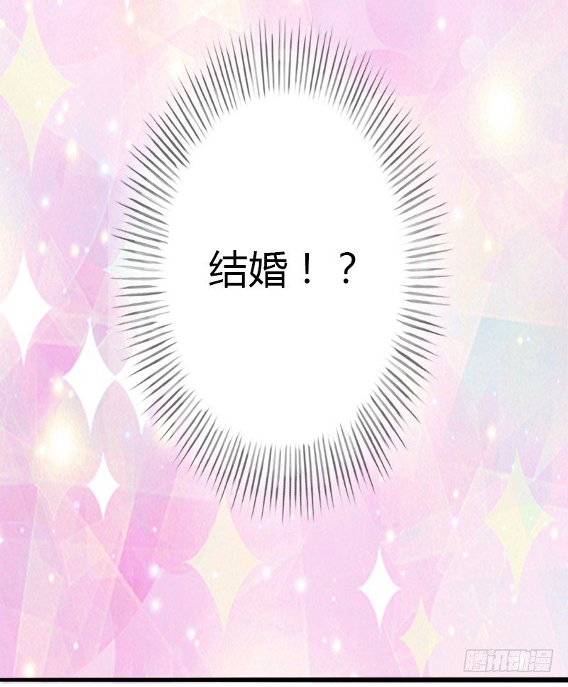第8话 非她不娶-第8话