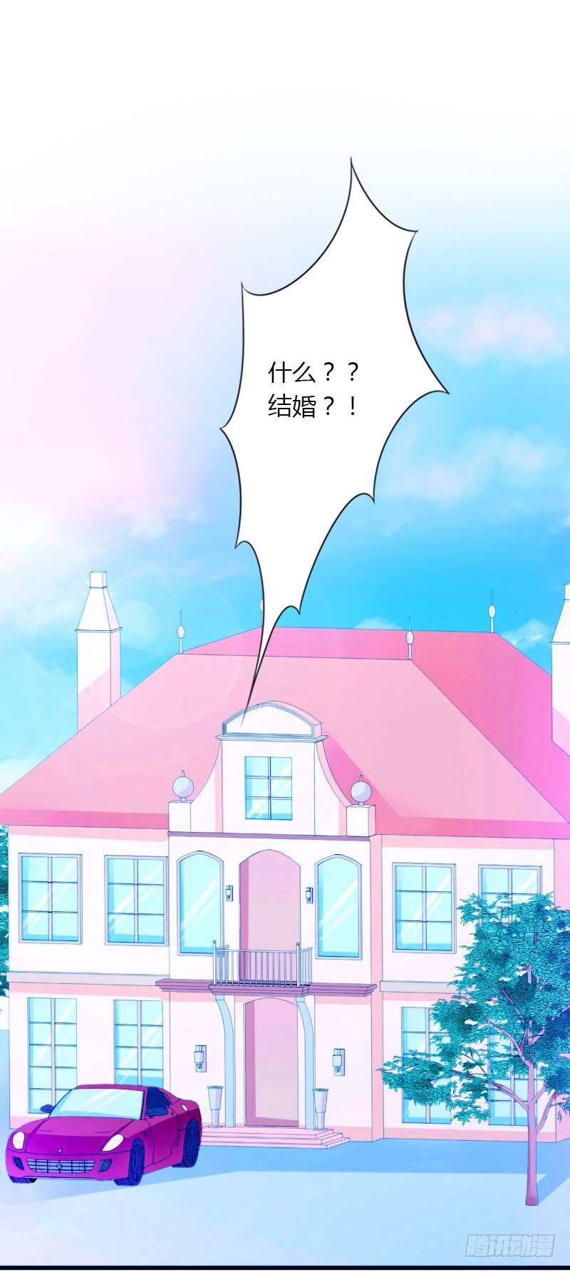 第8话 非她不娶-第8话