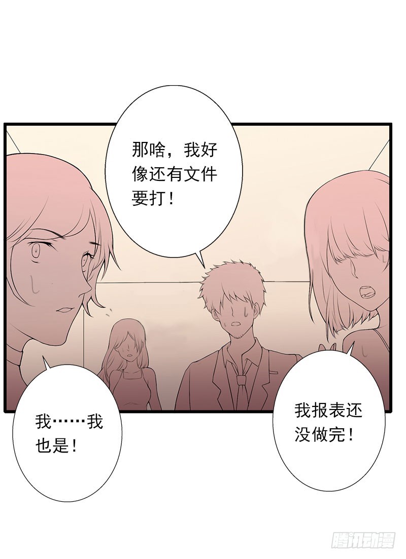 第72话 我的地盘-第72话