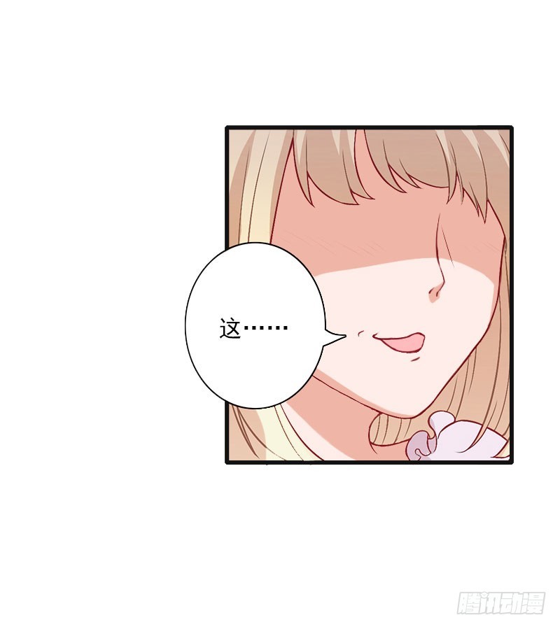 第72话 我的地盘-第72话