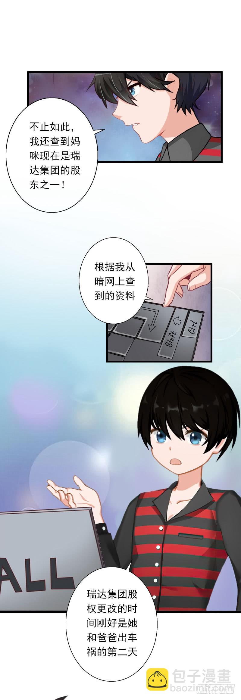 第72话 我的地盘-第72话