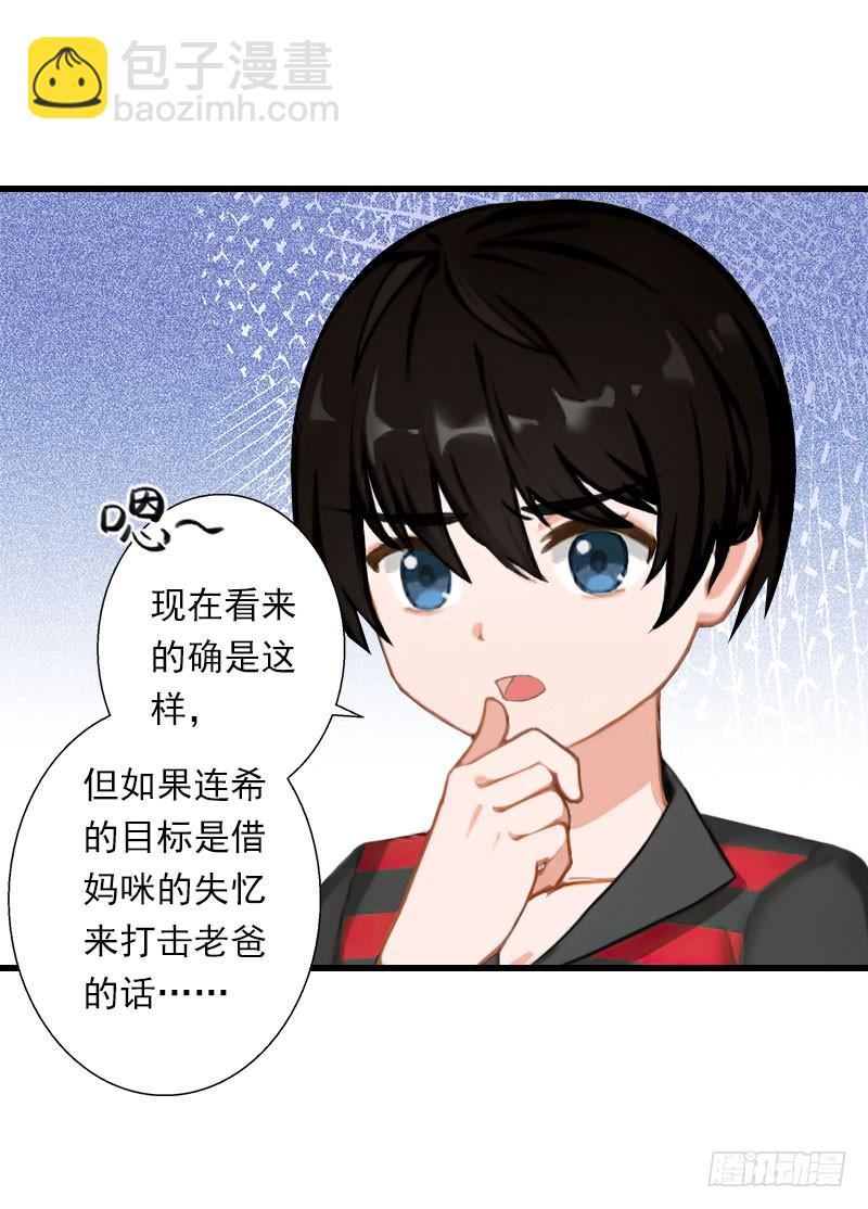 第72话 我的地盘-第72话