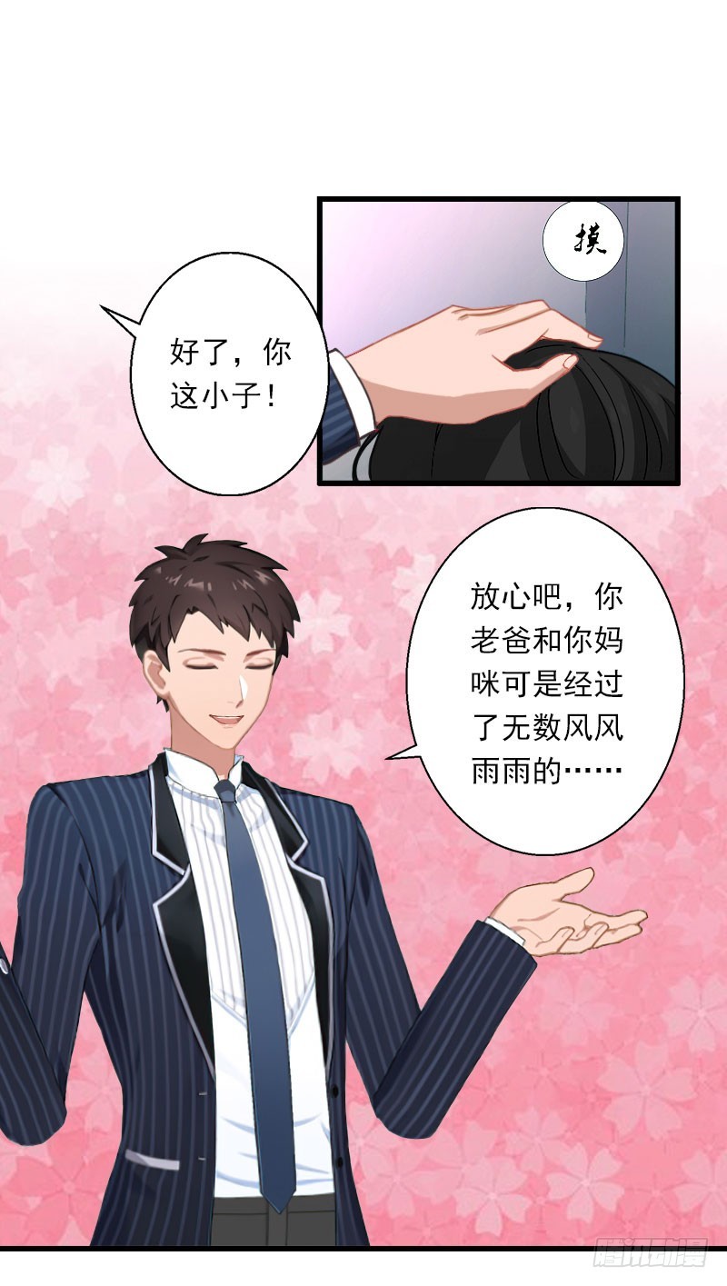第72话 我的地盘-第72话