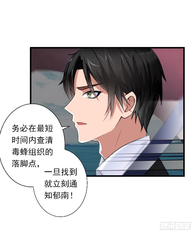 第74话 意外的要求-第74话