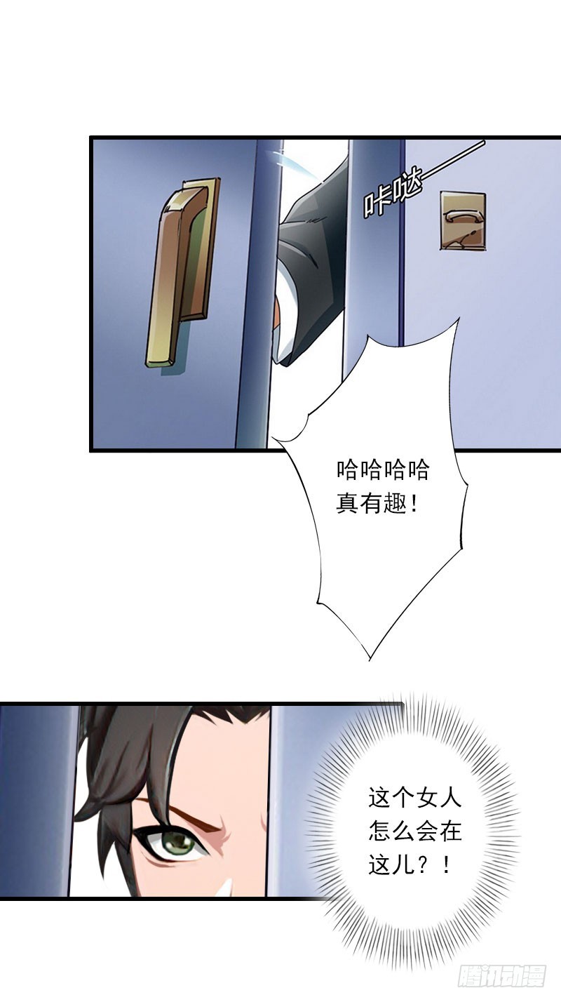 第74话 意外的要求-第74话