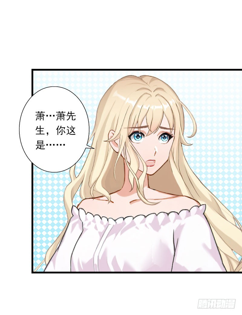 第74话 意外的要求-第74话