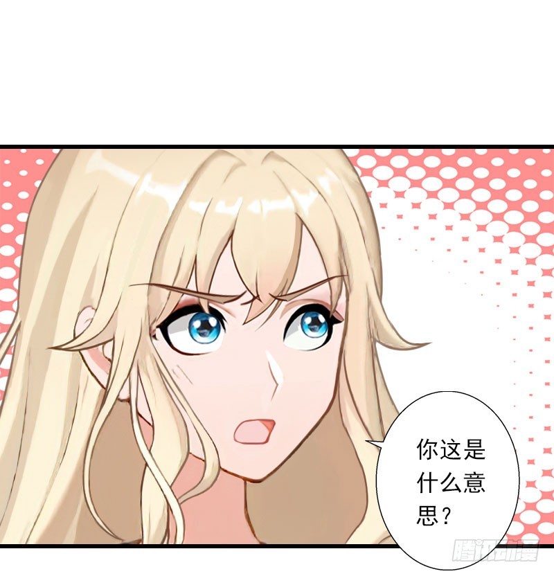 第74话 意外的要求-第74话