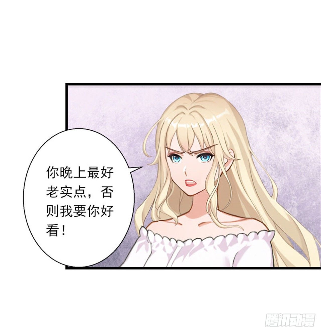 第77话 似乎有点喜欢她-第24话