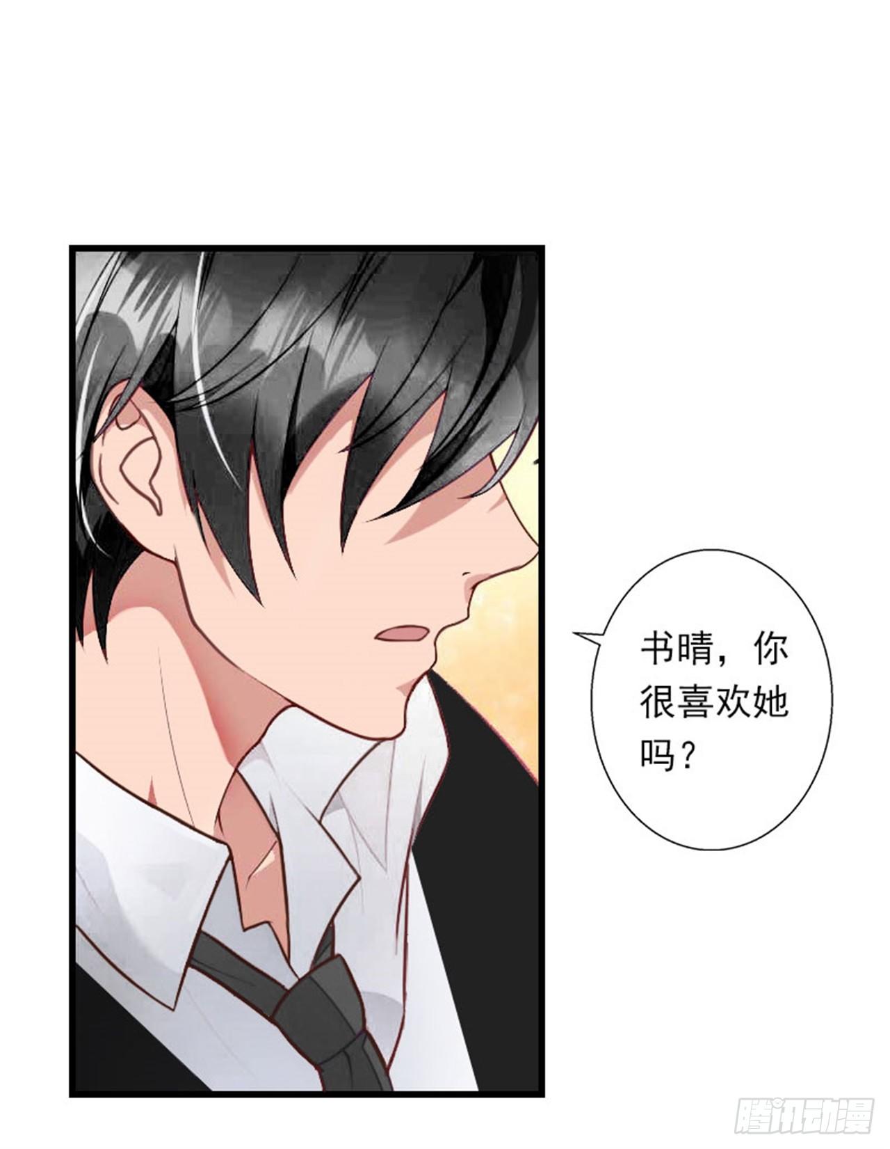 第77话 似乎有点喜欢她-第24话