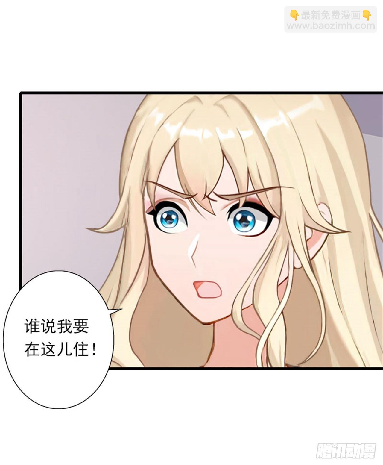 第77话 似乎有点喜欢她-第24话