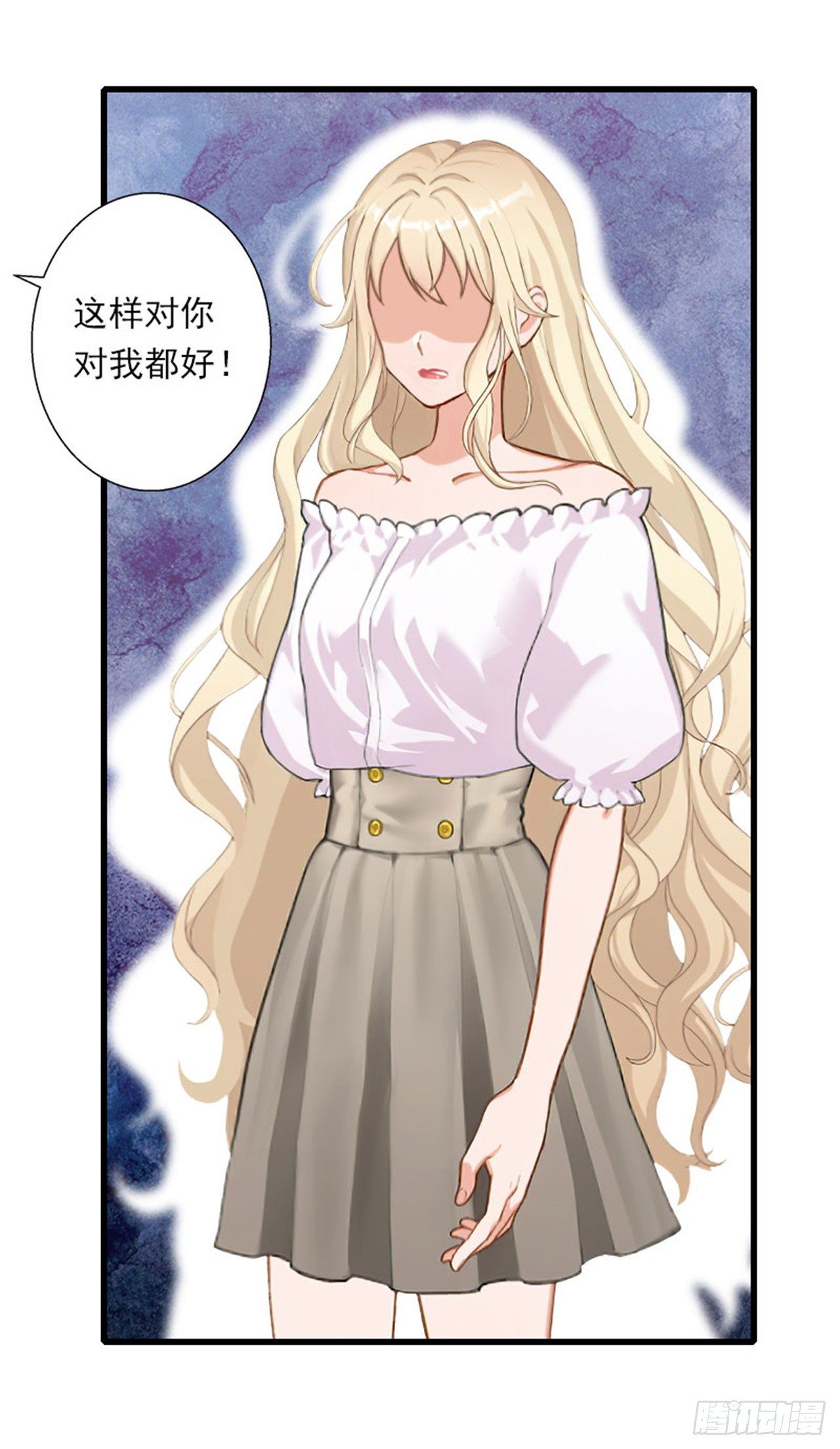 第77话 似乎有点喜欢她-第24话