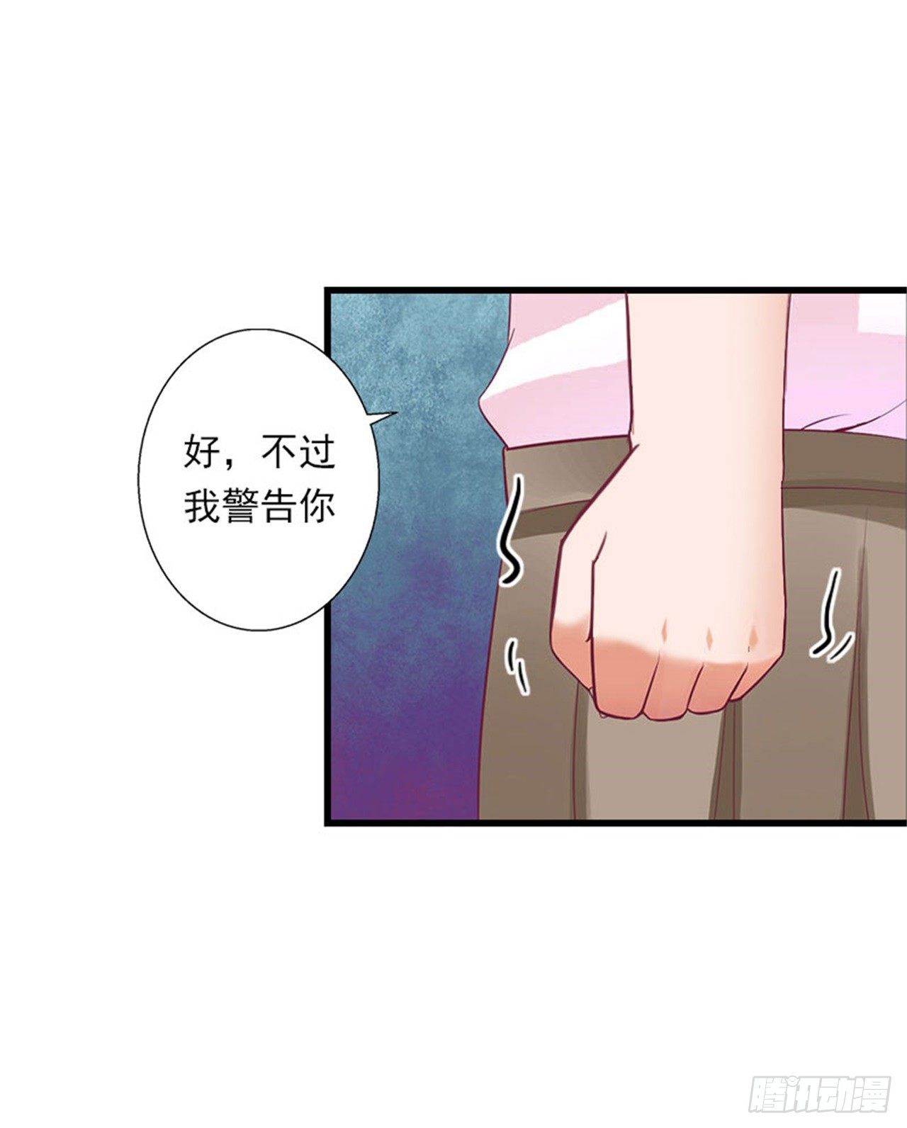 第77话 似乎有点喜欢她-第24话