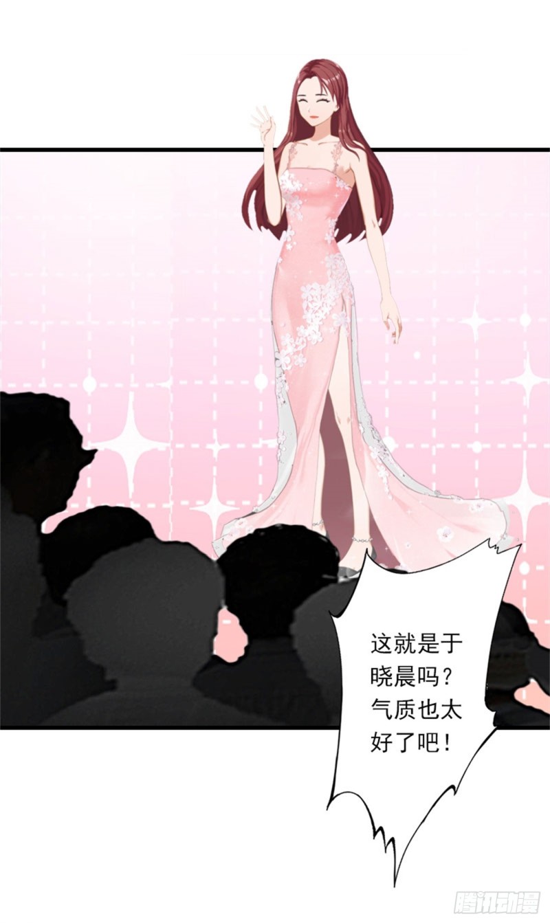 第79话 于晓晨的邀请-第78话