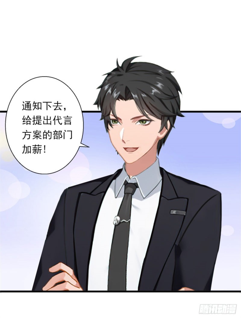 第79话 于晓晨的邀请-第78话