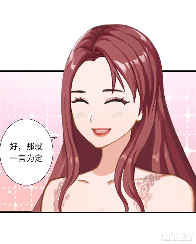 第79话 于晓晨的邀请-第78话