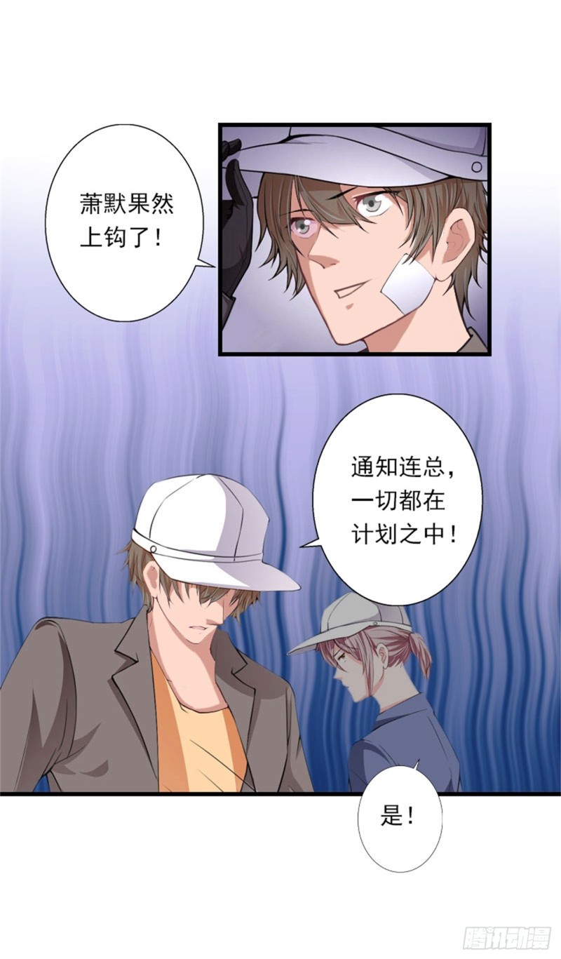 第79话 于晓晨的邀请-第78话