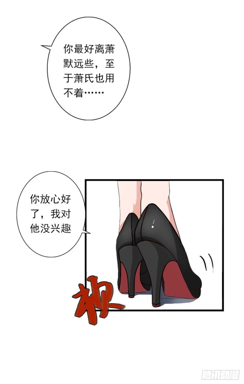 第79话 于晓晨的邀请-第78话