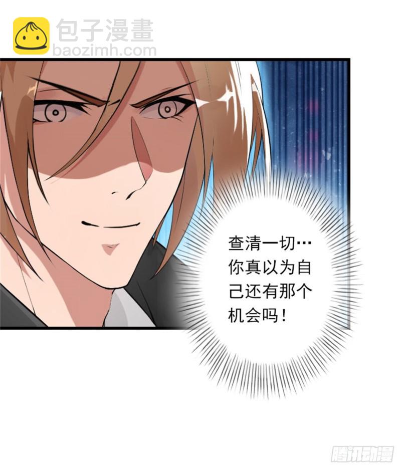 第79话 于晓晨的邀请-第78话