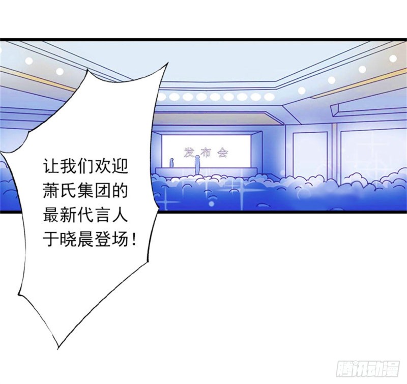 第79话 于晓晨的邀请-第78话