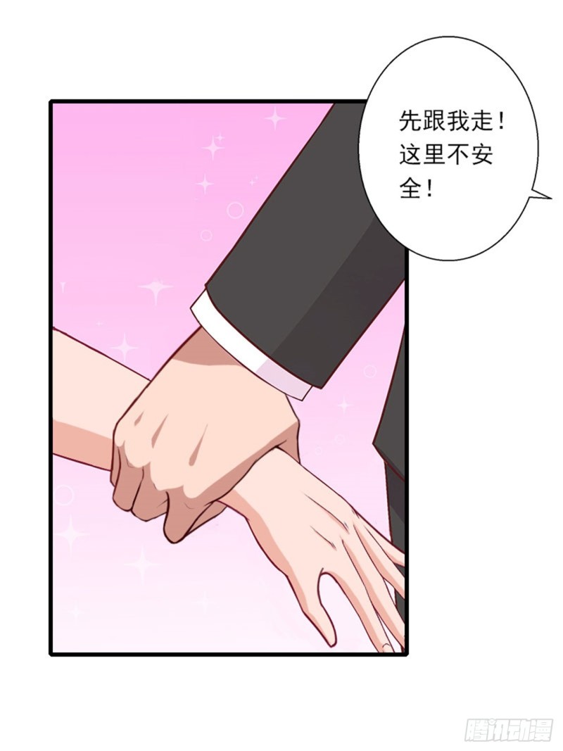 第81话 拦截-第80话