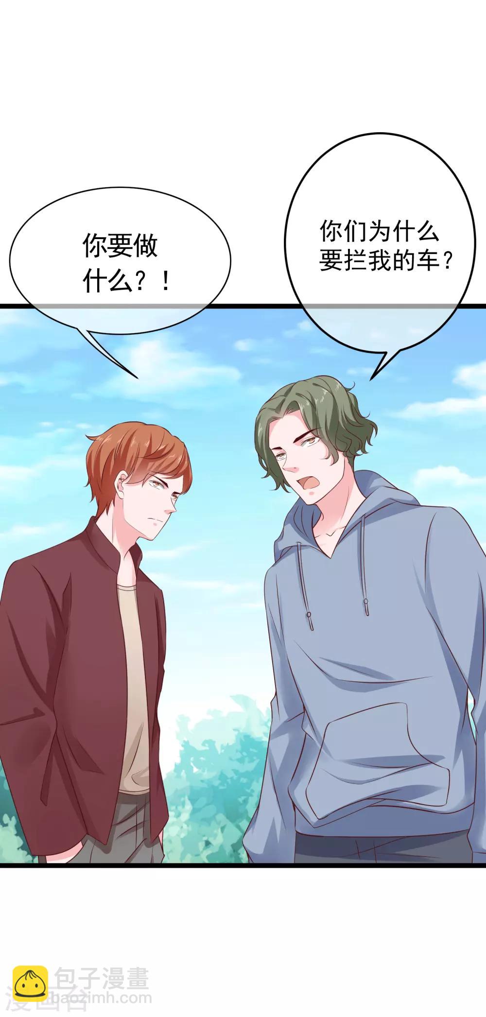 第83话 阴魂不散的男人-第102话