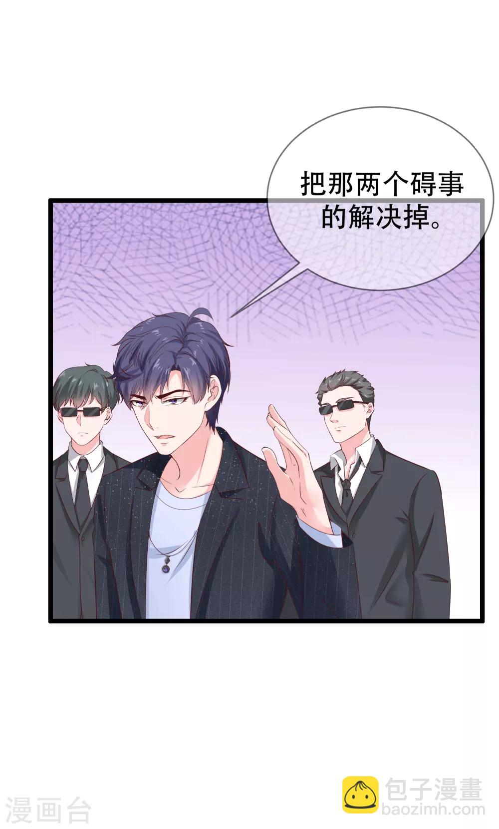 第83话 阴魂不散的男人-第102话
