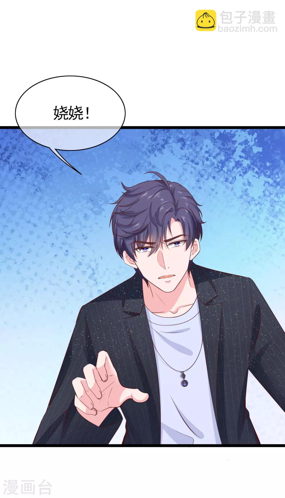 第83话 阴魂不散的男人-第102话