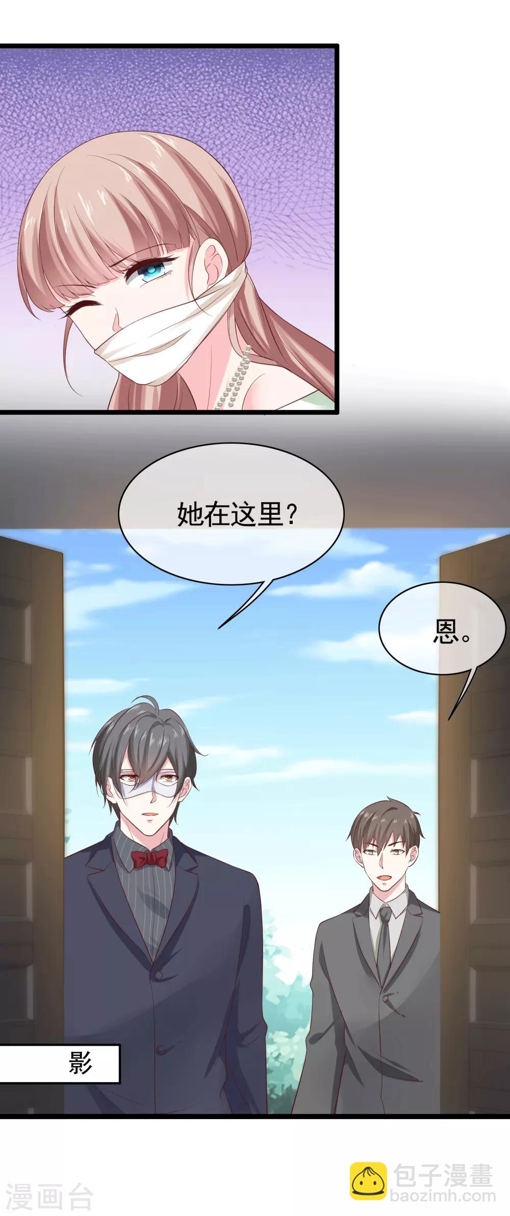 第83话 阴魂不散的男人-第102话