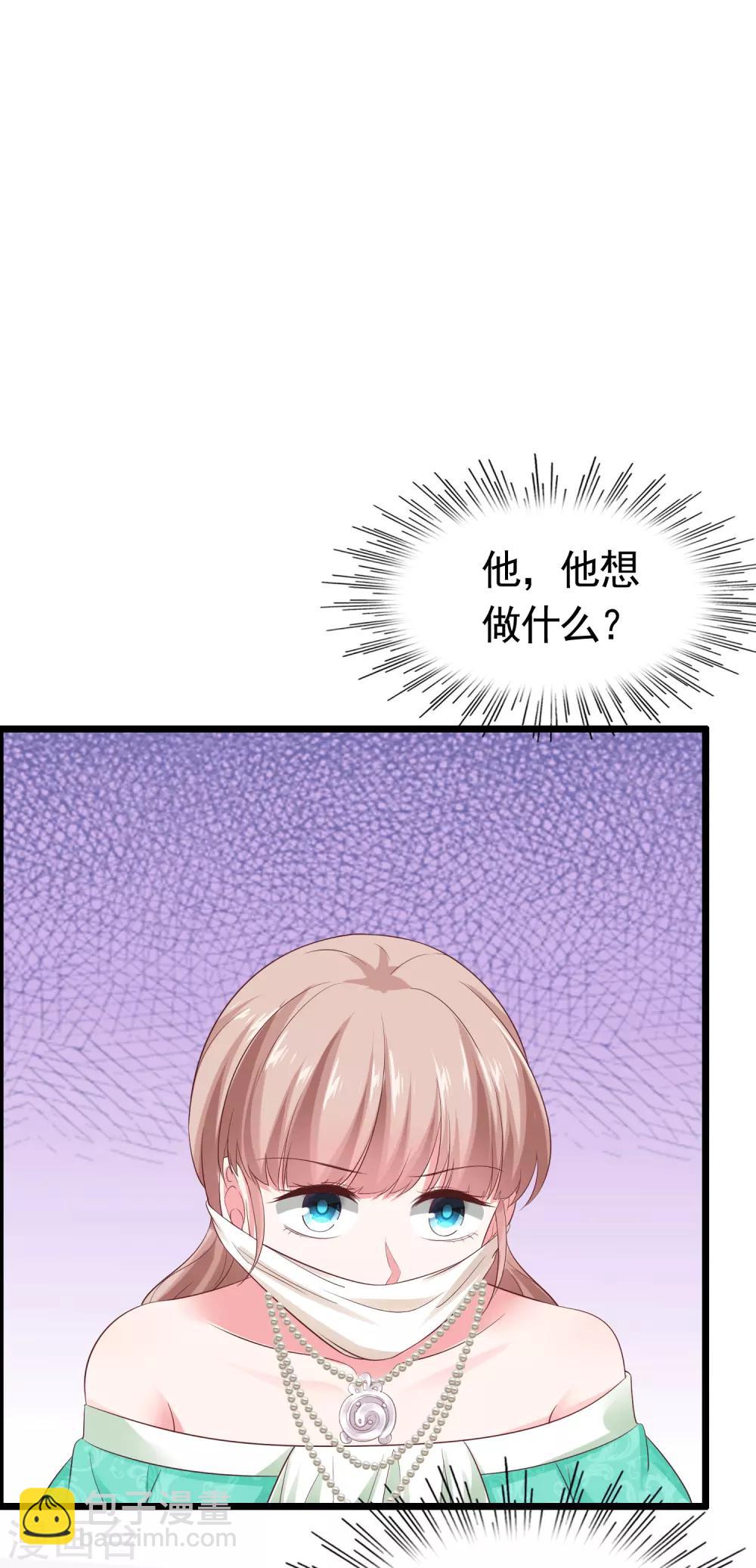 第83话 阴魂不散的男人-第102话