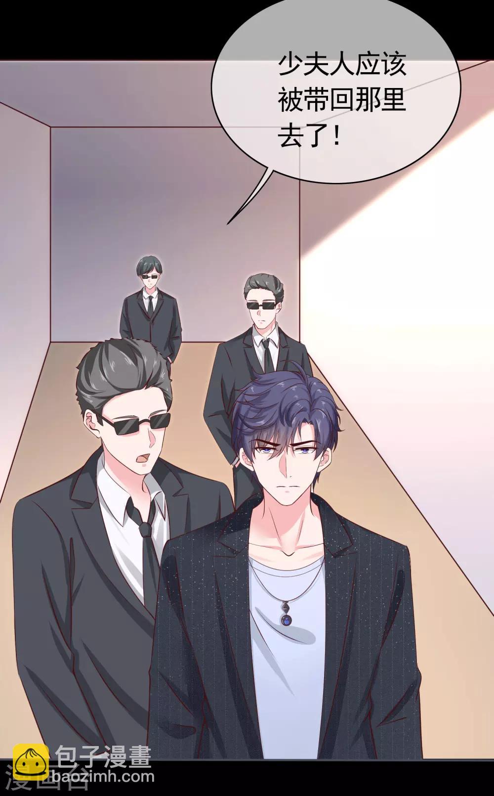 第83话 阴魂不散的男人-第102话