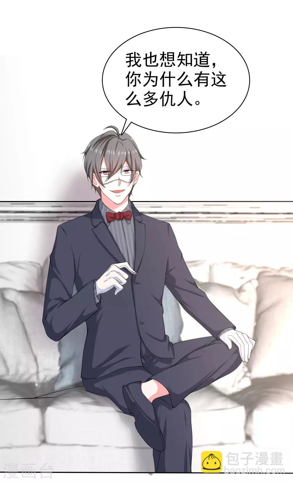 第84话 娆娆，我不会让你受到任何伤害！-第104话
