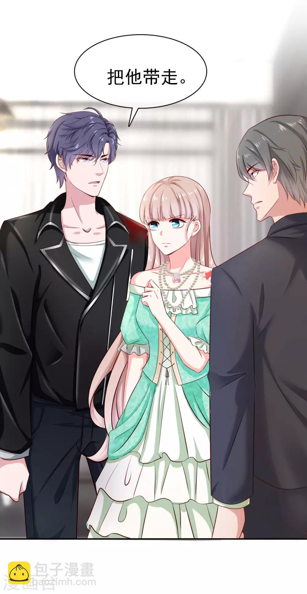第85话 玉佩出现征兆！-第106话