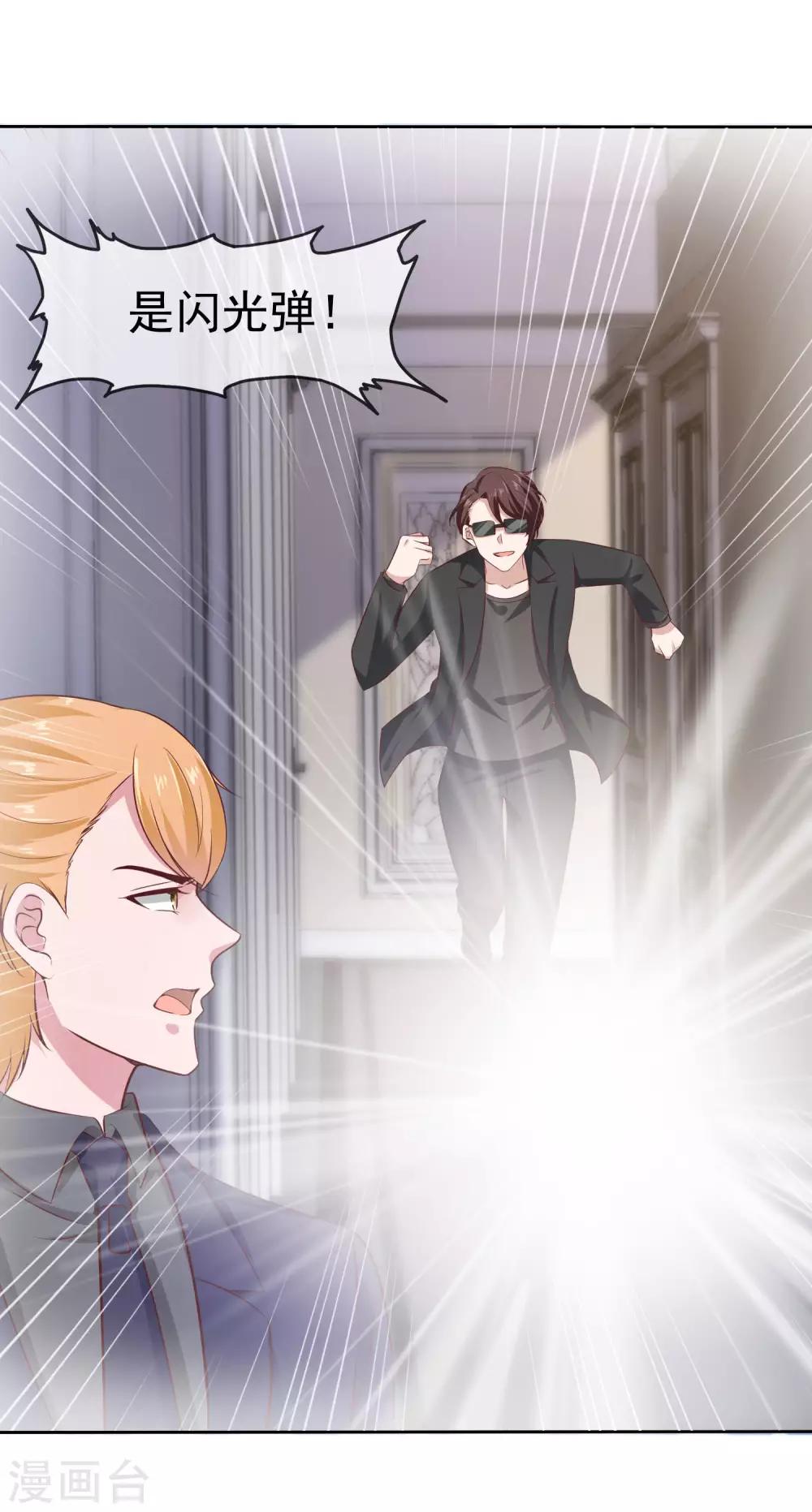 第85话 玉佩出现征兆！-第106话